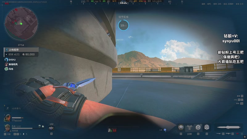 【2025-11-17 15点场】sysyu：sy：监狱印钞机