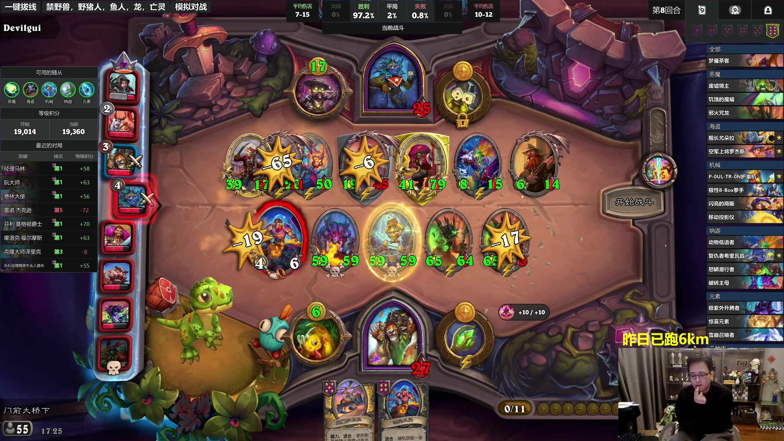 【2025-11-17 17点场】衣锦夜行：备战中美，魔鬼特训