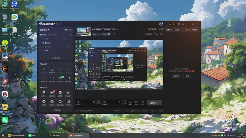 【2025-11-17 11点场】327九天：❤️新赛季排位/飞行棋通行证❤️