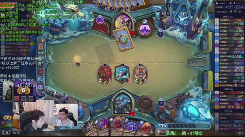 【2025-11-17 00点场】一本正经的稻哥：稻：全对杯48小时大战✌️