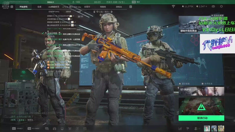 【2025-11-17 11点场】天下大同丨晴天：快乐游戏开心33