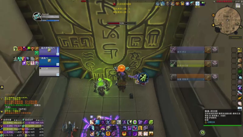 【2025-11-16 完整版】Ayniah：You Only Live Once