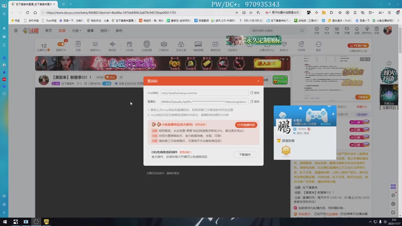 【2025-11-17 05点场】在下黄复来：【黄复来】猛攻监狱！！