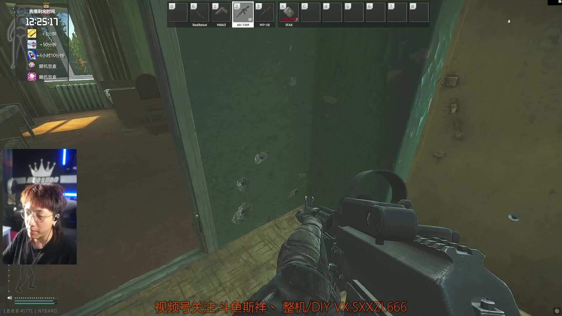 【2025-11-17 09点场】斯祥丶：L22|speedrun冲击世界第一！！