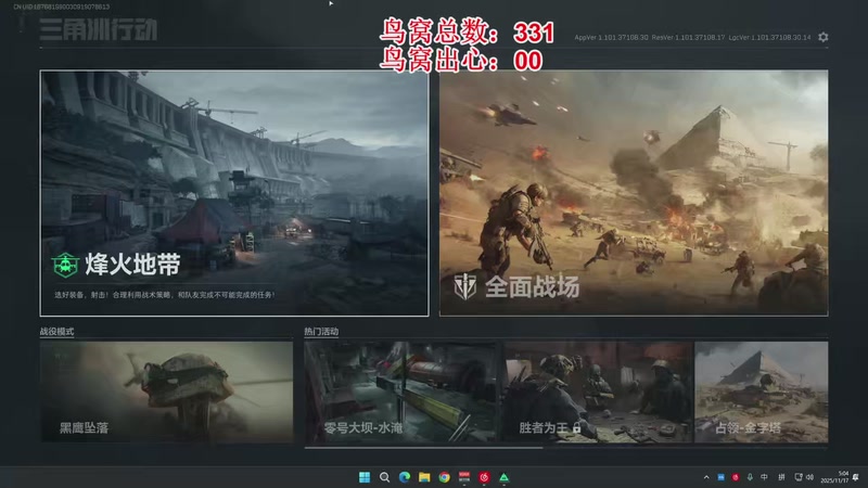 【2025-11-17 05点场】兔紫寒：赛季S7 3X3启动