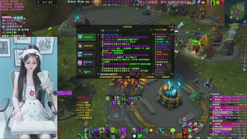 【2025-11-14 21点场】冰铃丶丶：冰铃：我也在偷偷看她！