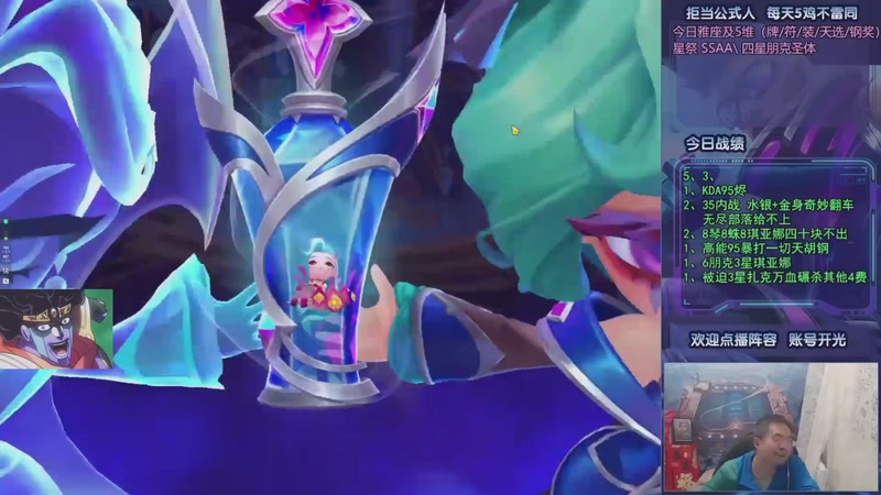 【2025-11-17 10点场】中年人拳师七号：神功已成 100%三星5费