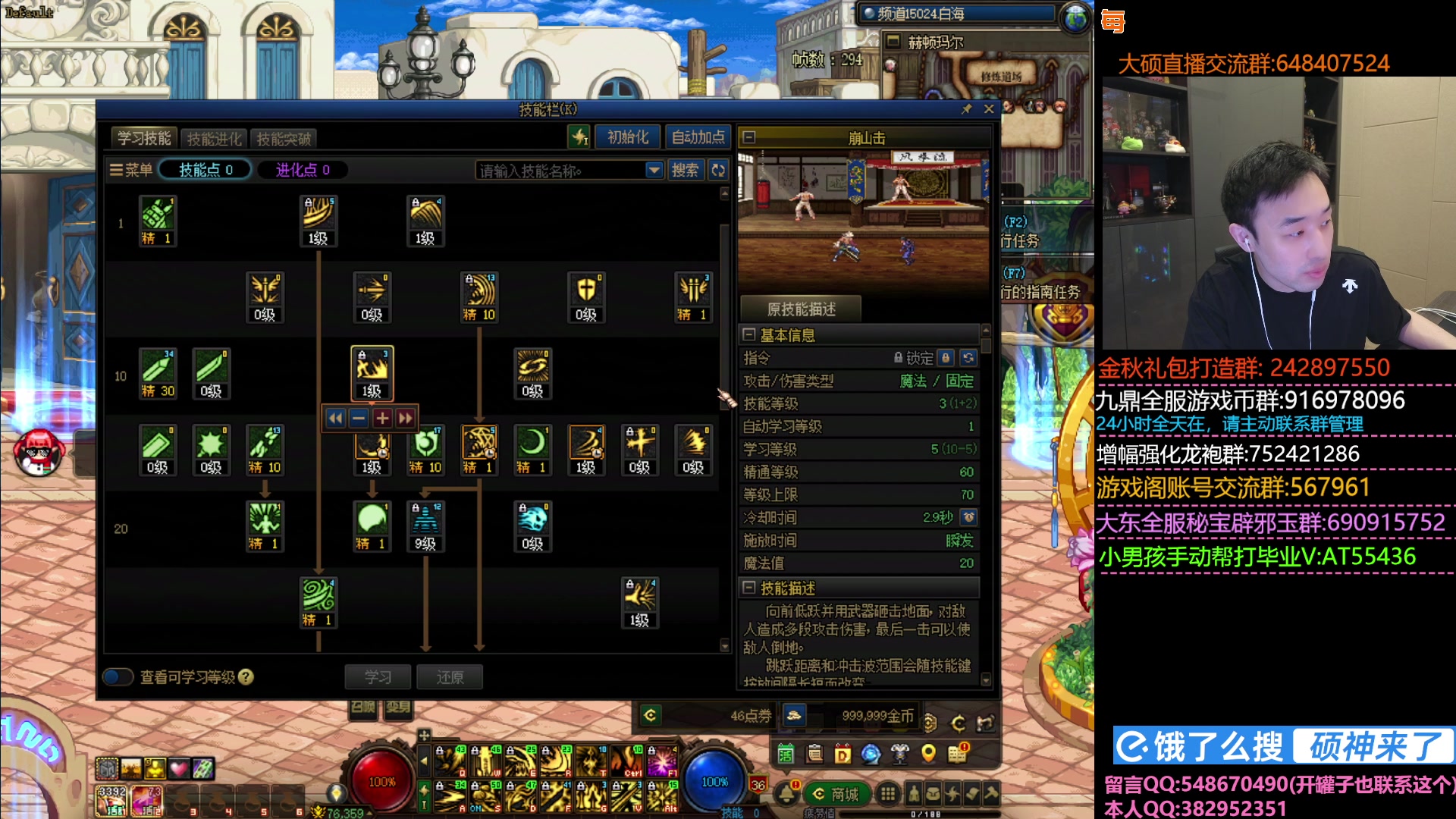 【2025-11-17 18点场】疯奶丶大硕：赤石大王~~