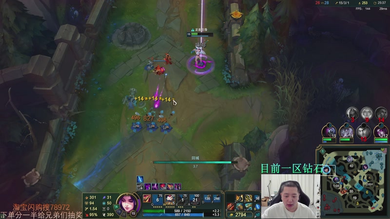 【2025-11-17 03点场】Jz0w0：单排ad教学直播间