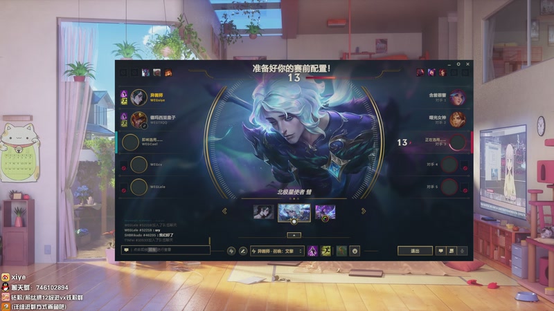 【2025-11-17 19点场】兮夜丶xiye：备战解说杯！