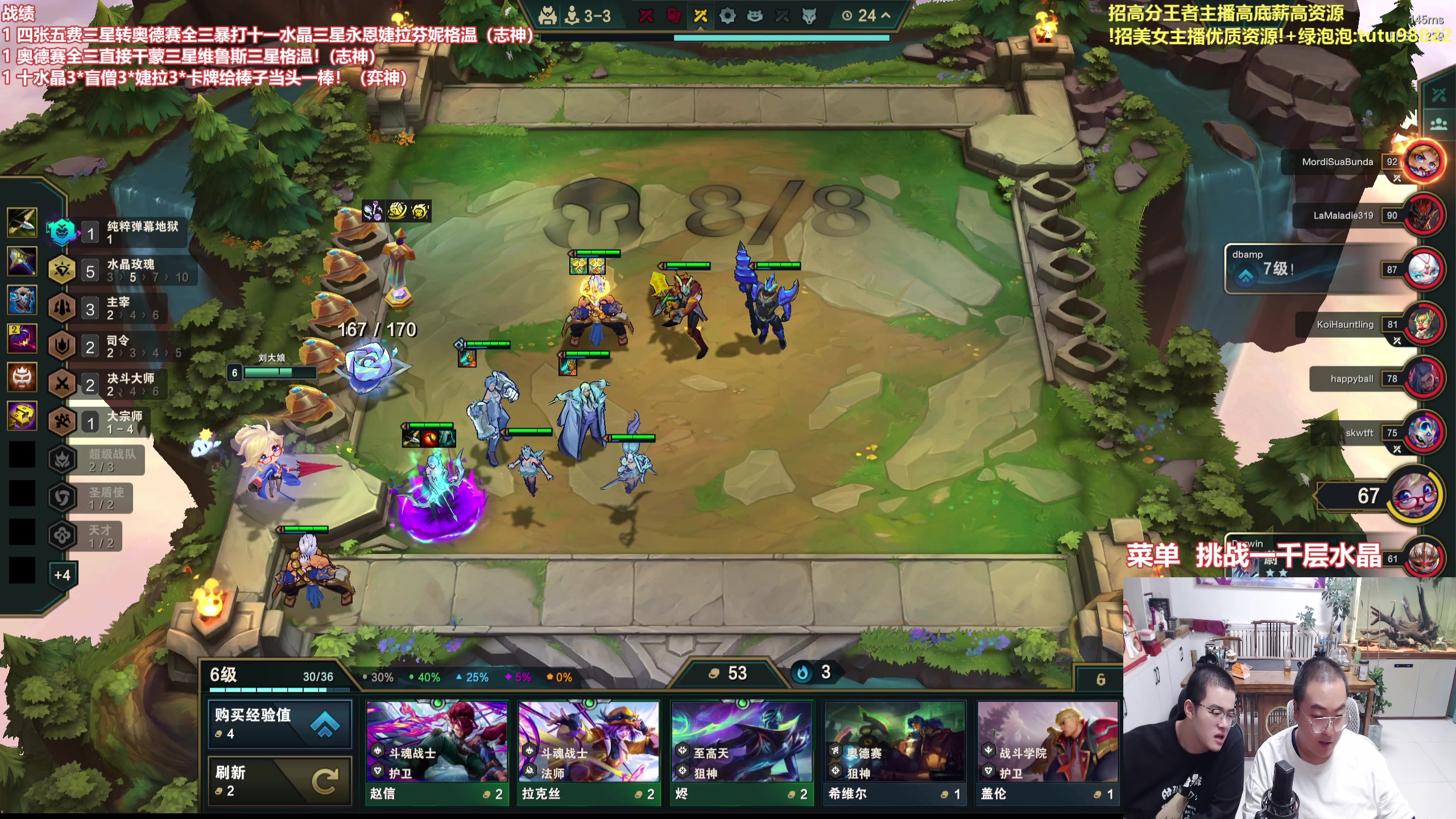 【2025-11-16 21点场】山东棋王弈哥：美测恭喜发财狂欢！！