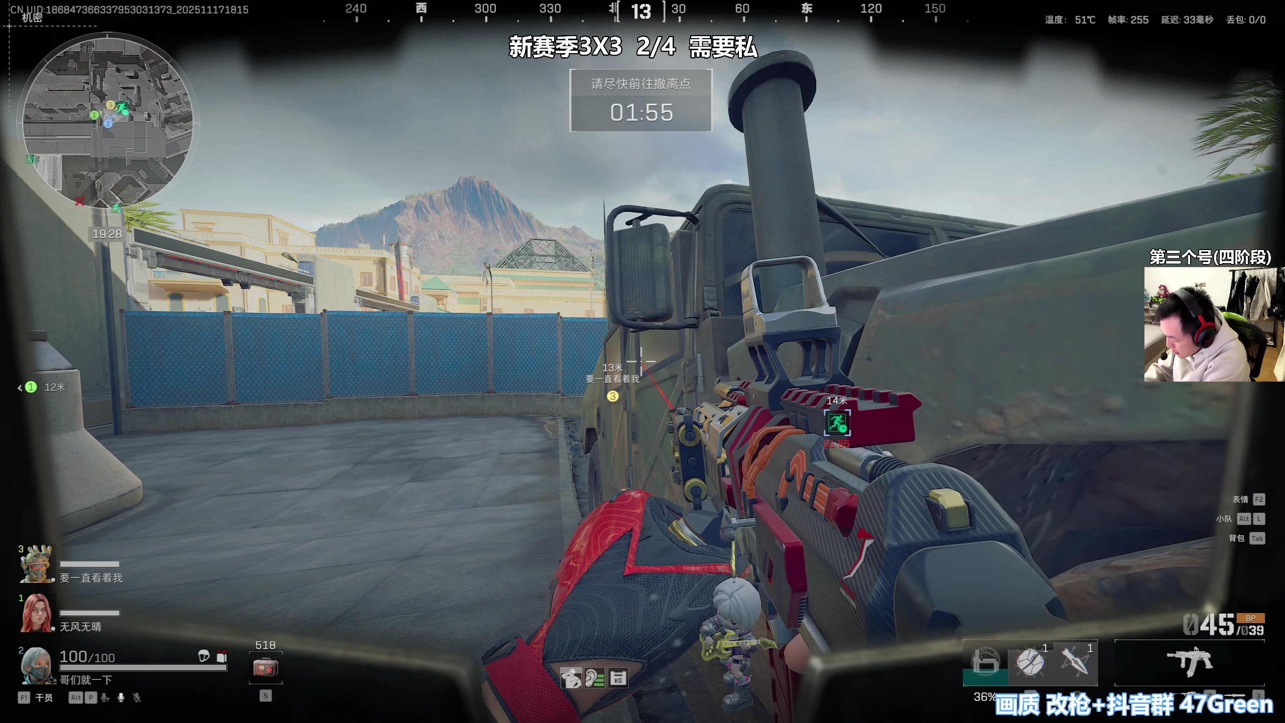 【2025-11-17 17点场】47号Gamer：【马牛逼】第四个3X3 启动