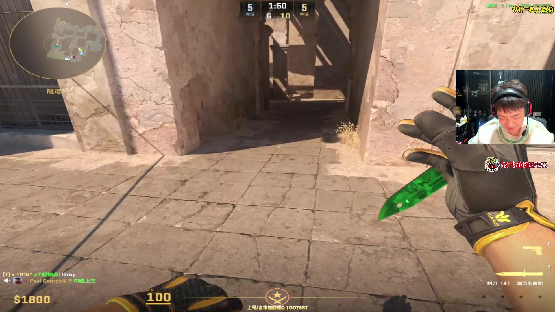 【2025-11-16 22点场】Sideny蛇：【呆猪】健康哥（伪）