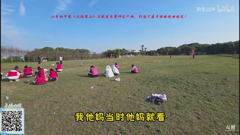 【2025-11-17 15点场】ZippO宝哥：健康哥上线！！！