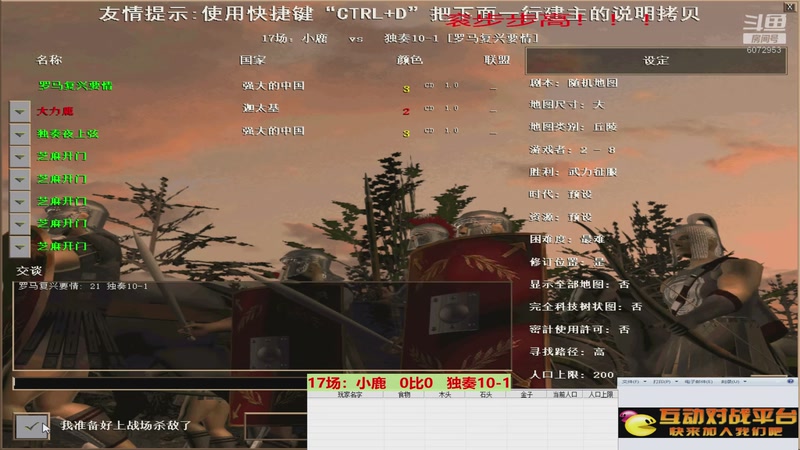 小鹿   3比1   独奏10-1