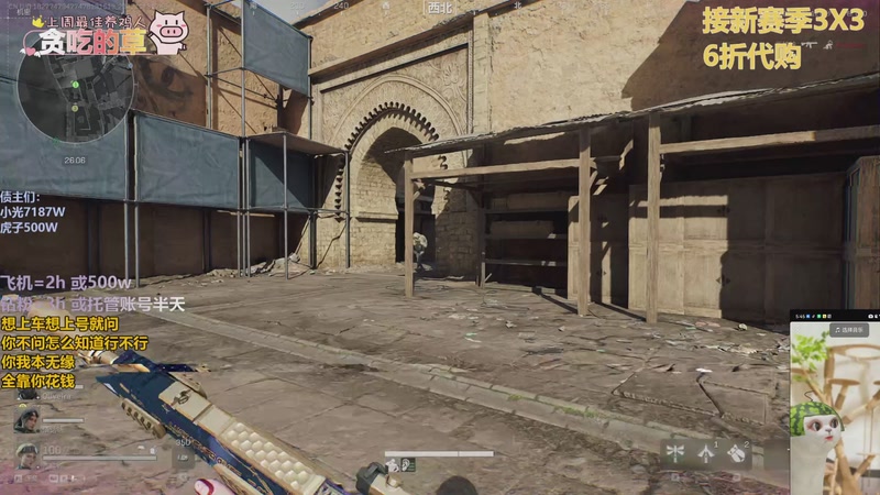 【2025-11-13 17点场】香辣小鸡：赚够200就下播 1945521