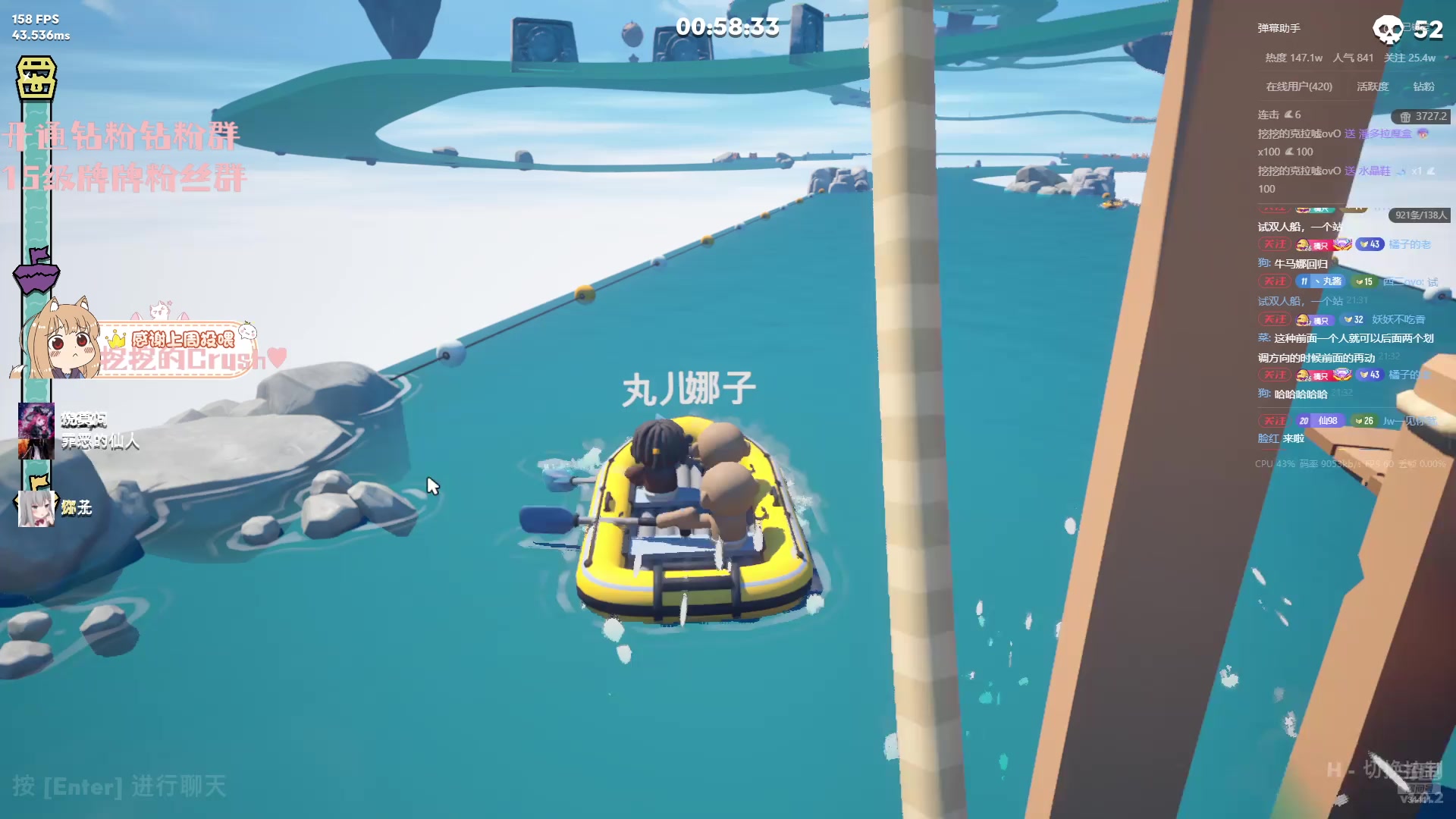 【2025-11-17 20点场】OrangebabyOAO：在这么冷的天