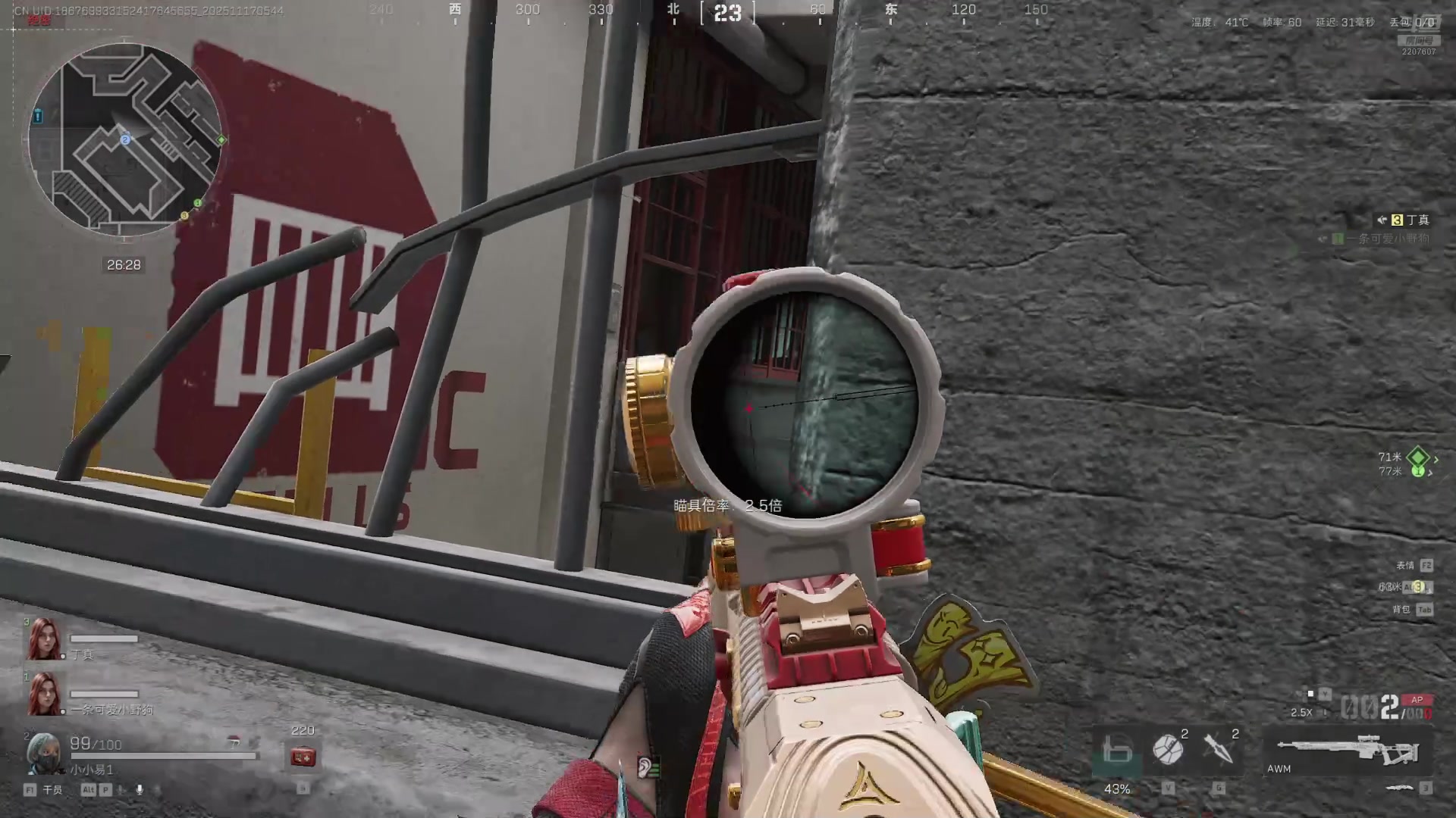 【2025-11-17 05点场】骚易丶：开心每一天1