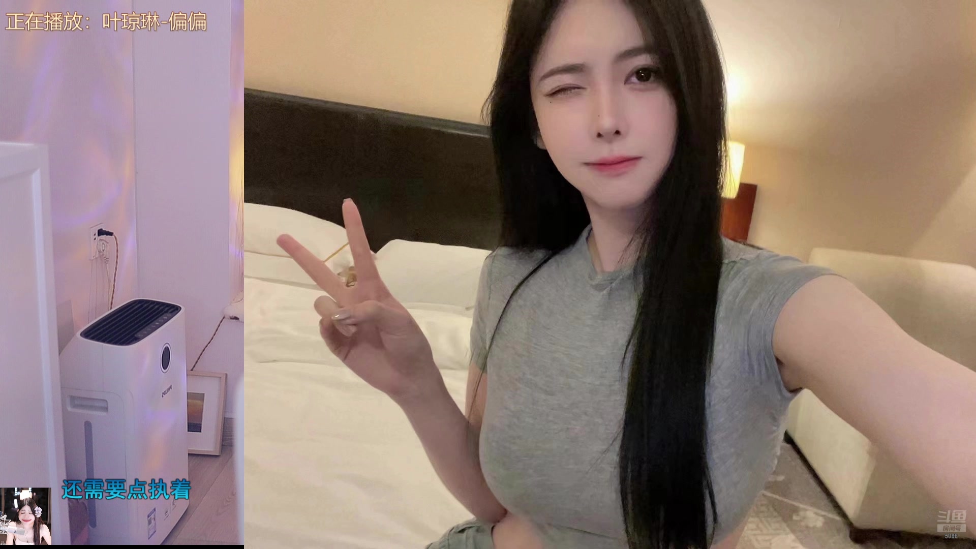 【2025-11-17 13点场】晒网的慧儿呀：小狗最近忙，不定时直播~