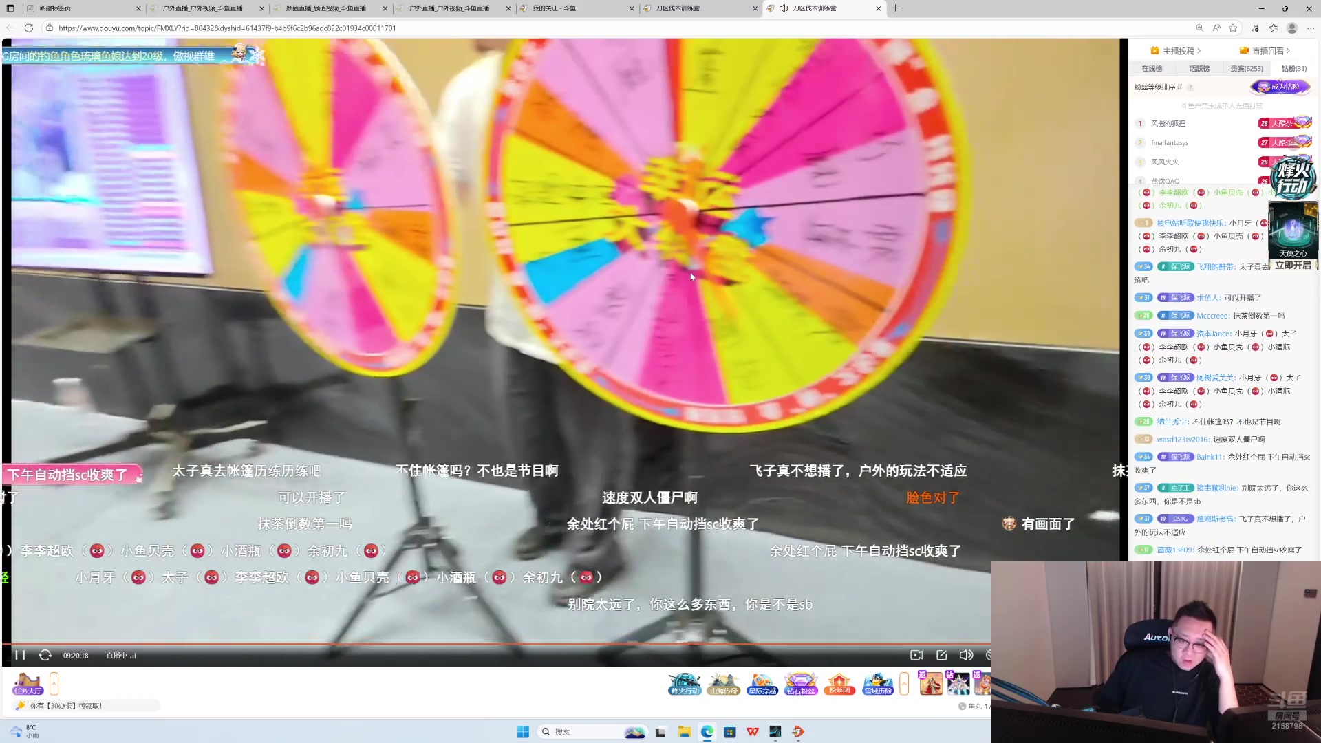 【2025-11-16 23点场】小鱼小鱼吃虾米：三亚看场地