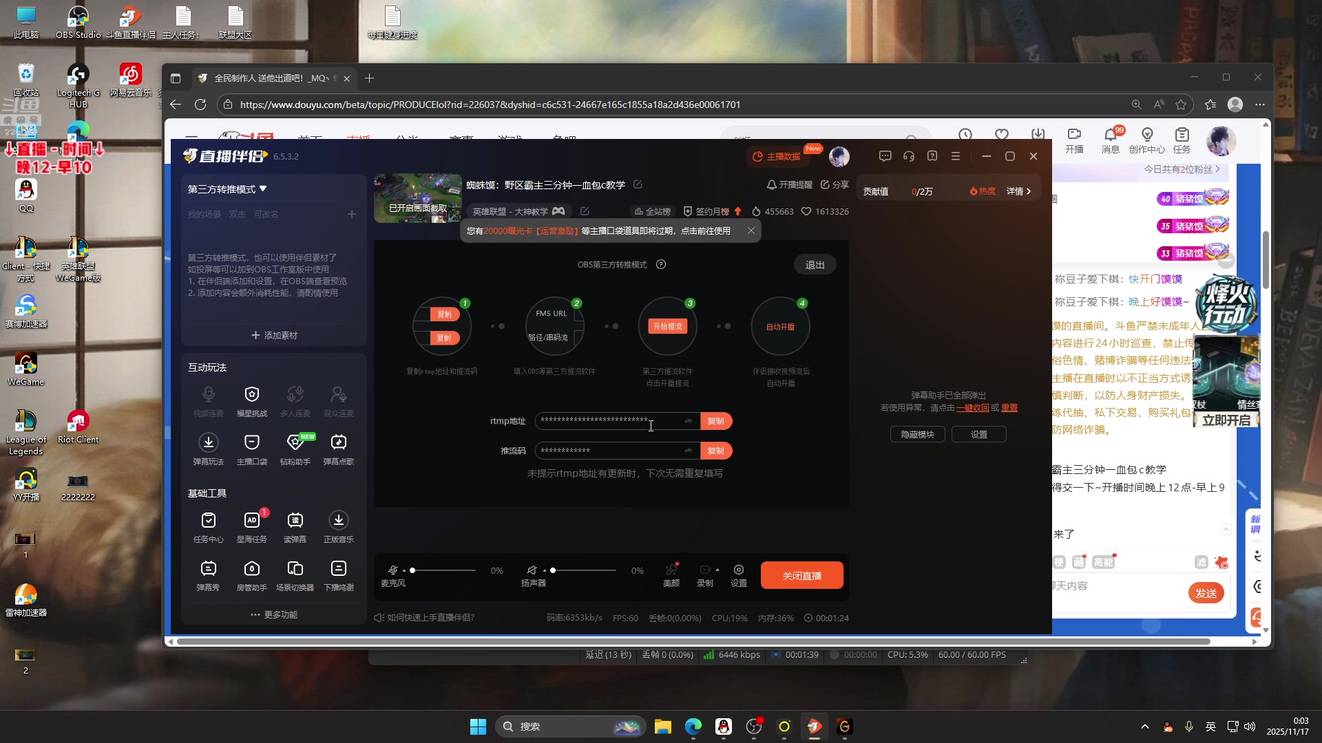 【2025-11-17 完整版】MQ丶蜘蛛馍：蜘蛛馍：野区霸主三分钟一血包c教学