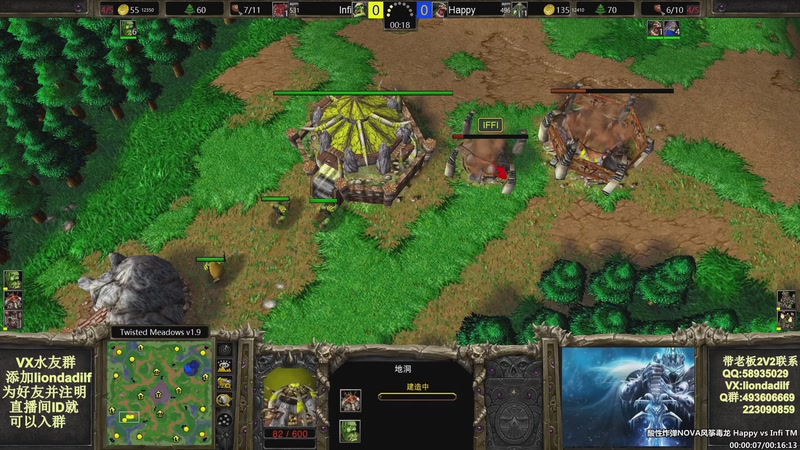 【2025-11-17 06点场】大帝LioN：魔兽争霸3~精彩视频~LioN大帝解说