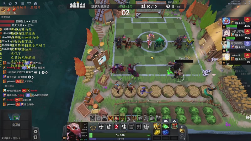 【2025-11-17 02点场】棋待诏3321：社团皇二保卫战，铁血分奴继续启动~