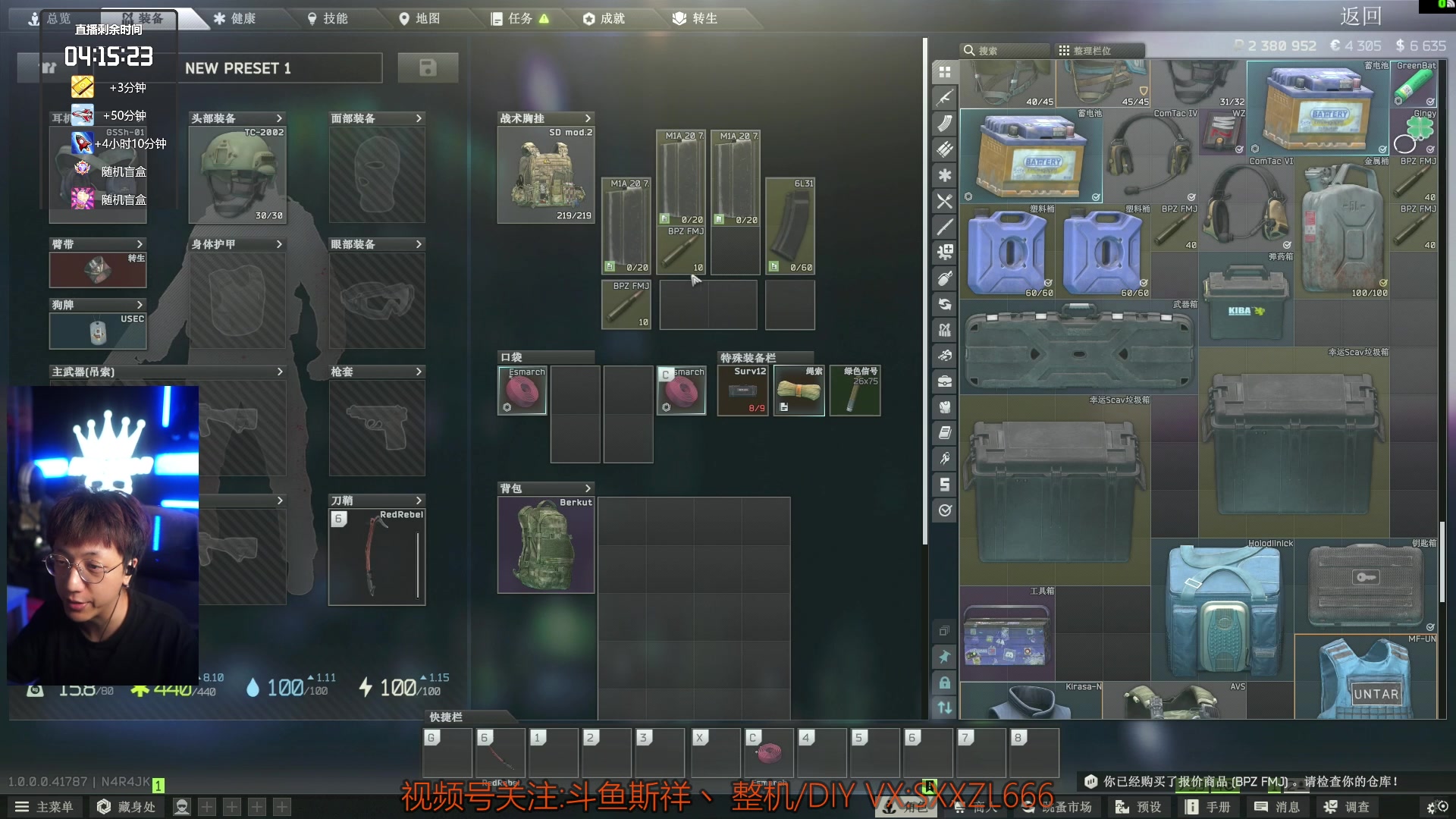 【2025-11-17 19点场】斯祥丶：L27|speedrun冲击世界第一！！