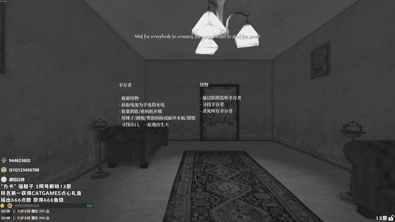 【2025-11-16 22点场】老猫CatGames：【Cat】Hello Mary!