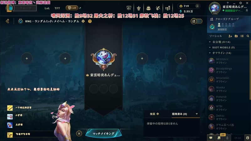 【2025-11-16 23点场】東雲暗夜Ay武藤遊戯Yugi：何が好き もちろん大好き勝利な デュエル