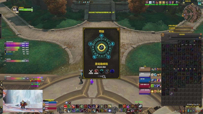 【2025-11-14 00点场】消逝的美年达：正式服/熊猫人/军团~充实每一天