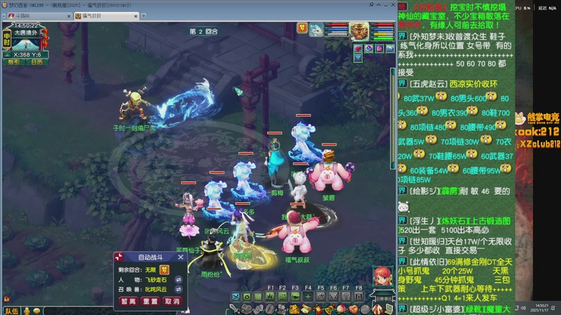 【2025-11-17 14点场】斗鸡dougay：你有曼巴精神么？