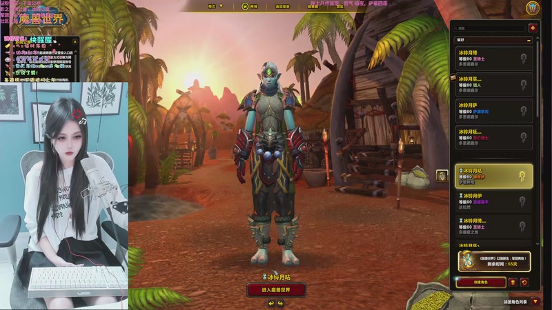 【2025-11-16 19点场】冰铃丶丶：冰铃：晚上八点军团团本跑酷