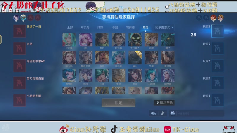 【2025-11-16 22点场】浅笑Giao：今天开始我要自己上厕所 9177702