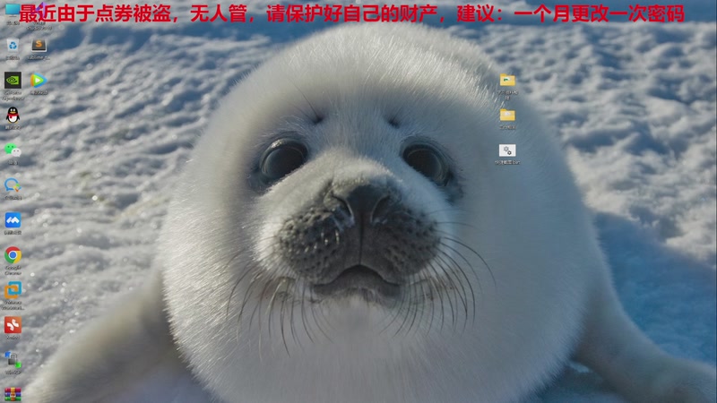 【2025-11-16 22点场】7L521：CF高Ping排位战神