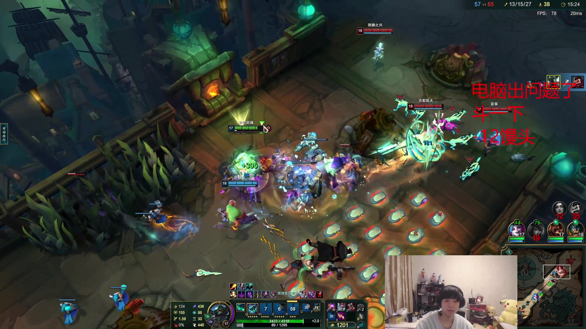 【2025-11-16 23点场】格局OoO：来了只能大乱斗 直播电脑主板坏了