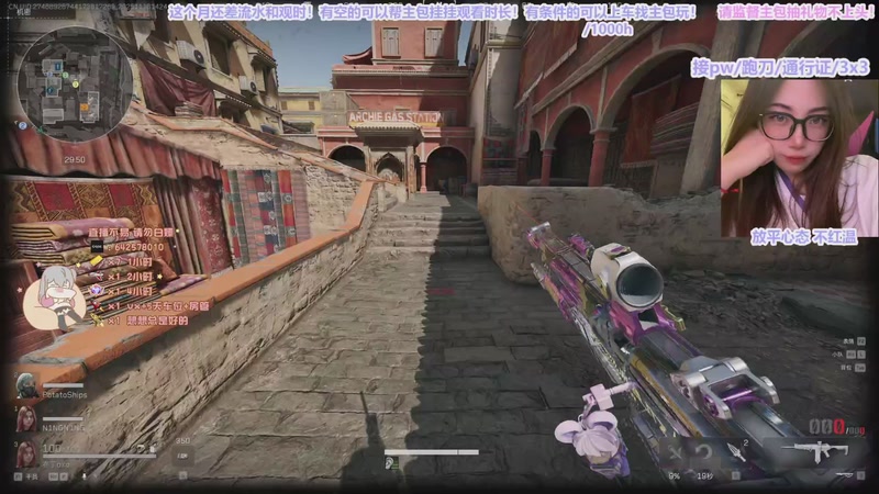 【2025-11-16 14点场】布丁oxo:真 赚点医药费⦁֊⦁