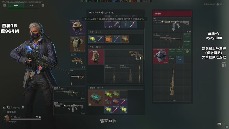 【2025-11-17 08点场】sysyu：sy：扫码单三 免费博天才少年