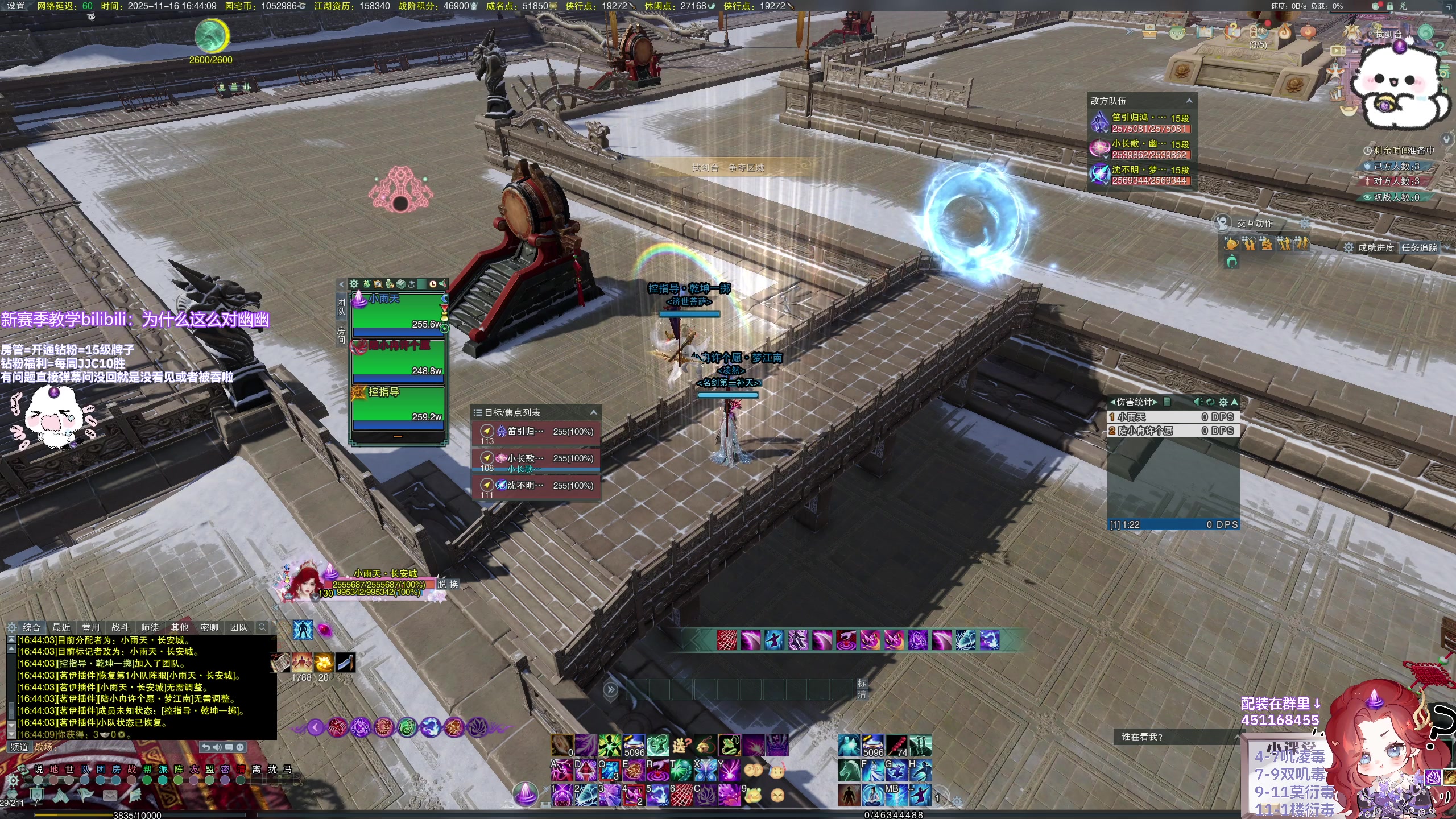 【2025-11-16 16点场】小小幽酱：叽凌毒出击！