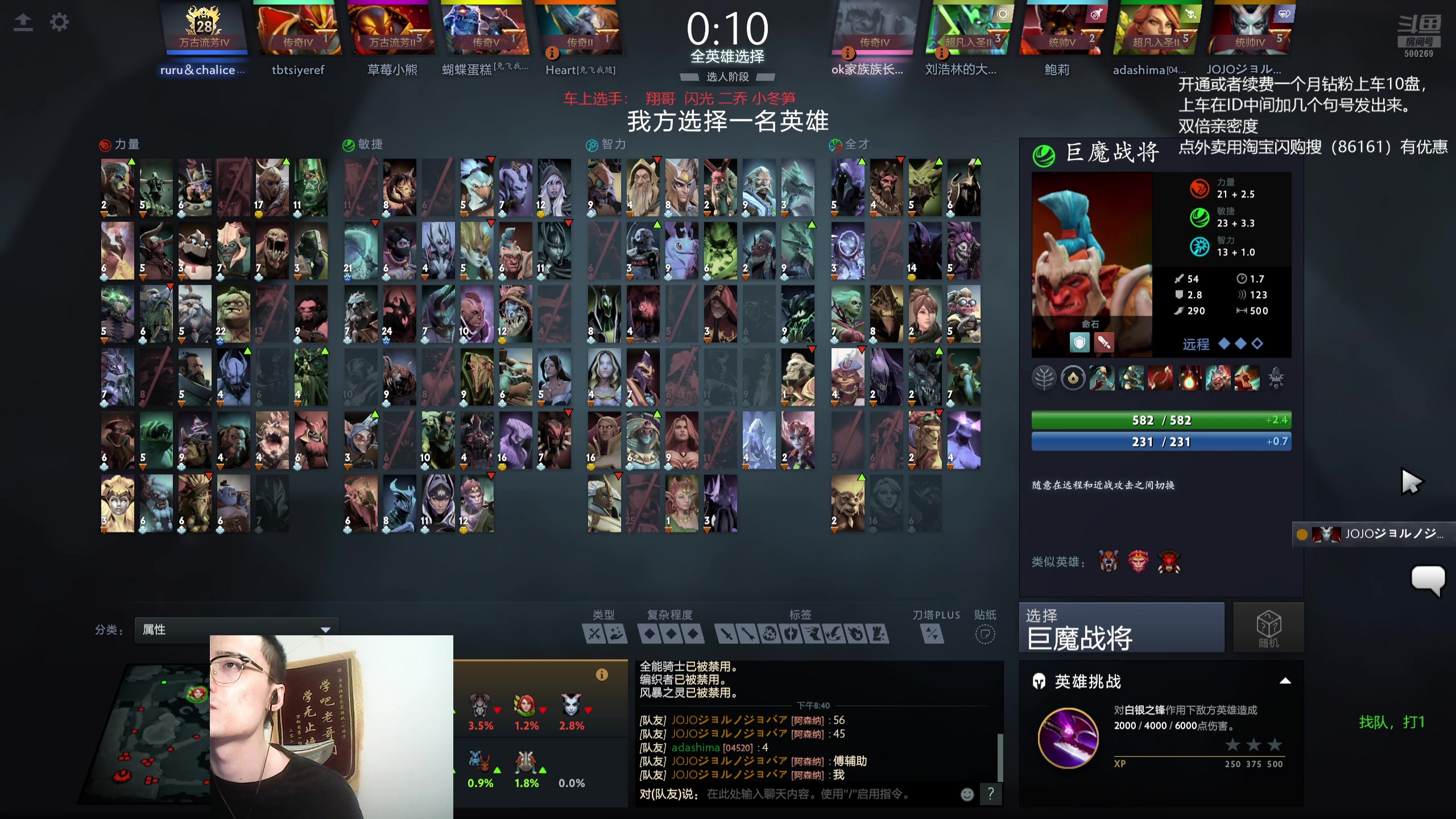 【2025-11-17 20点场】ok林仔：你懂1号位吗？（带水友开黑