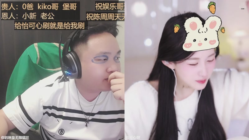 【2025-11-17 17点场】你的琳皇无限猖狂：今天又过生日3300