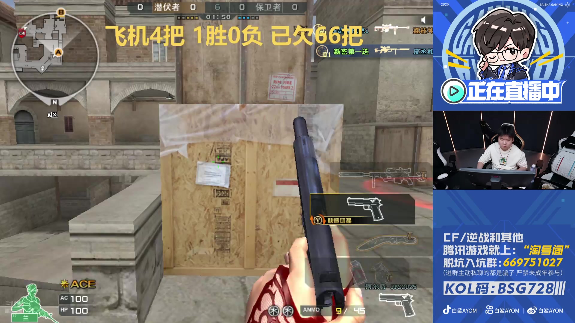 【2025-11-16 14点场】白鲨AyoM：728积分赛大乱斗