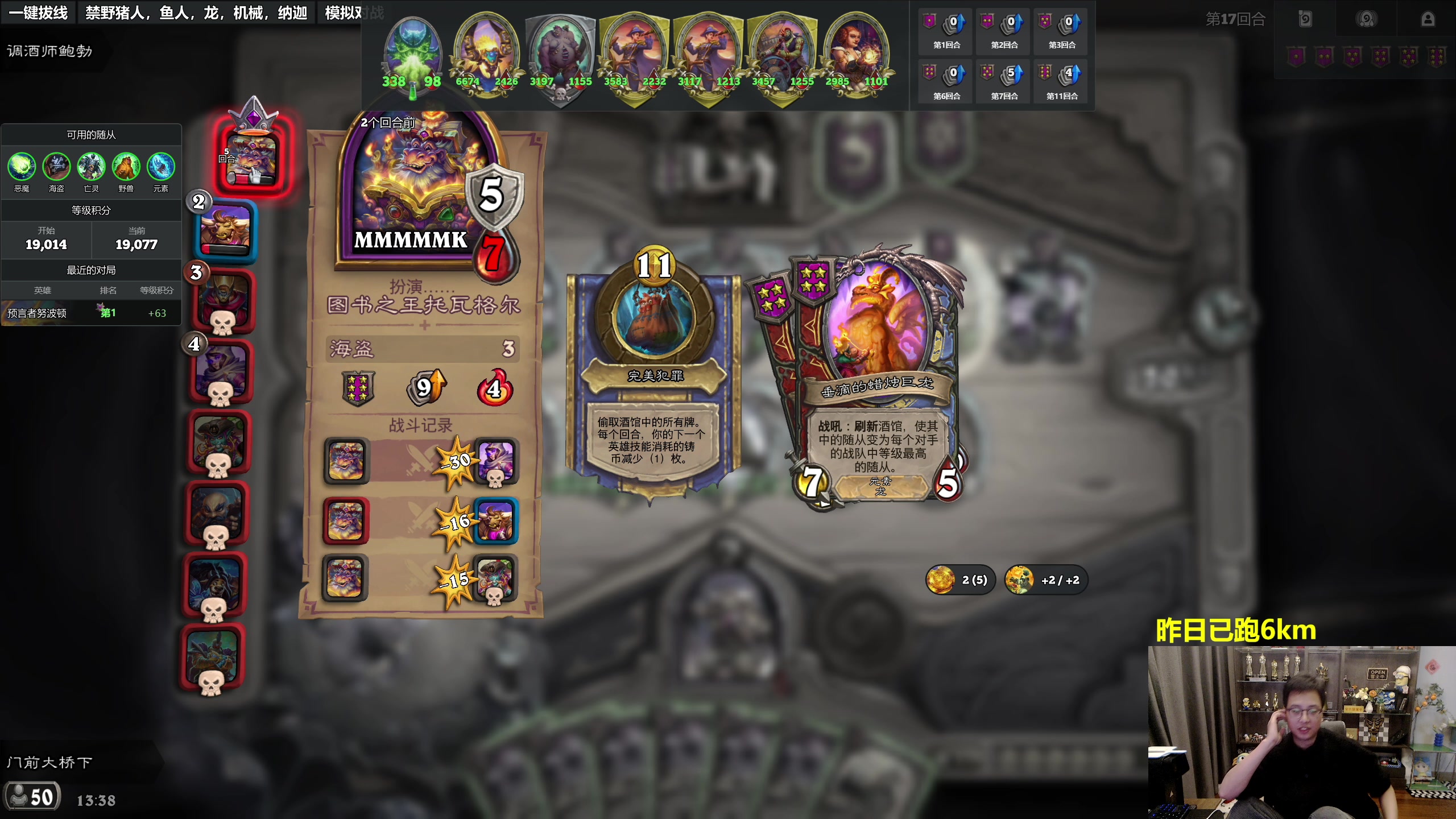 【2025-11-17 13点场】衣锦夜行：备战中美，魔鬼特训