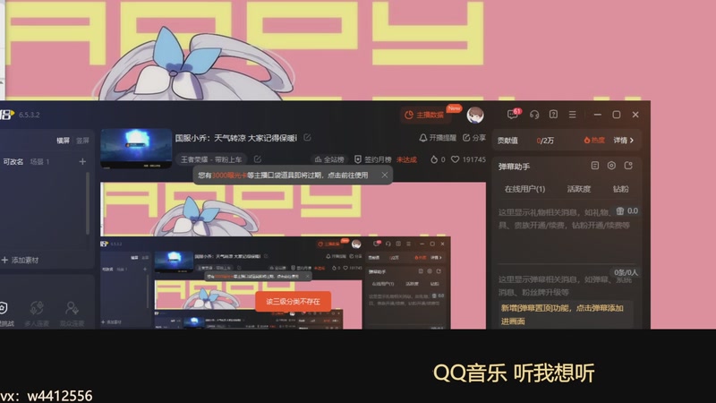 【2025-11-17 13点场】小飞Avery：国服小乔：天气转凉 大家记得保暖i