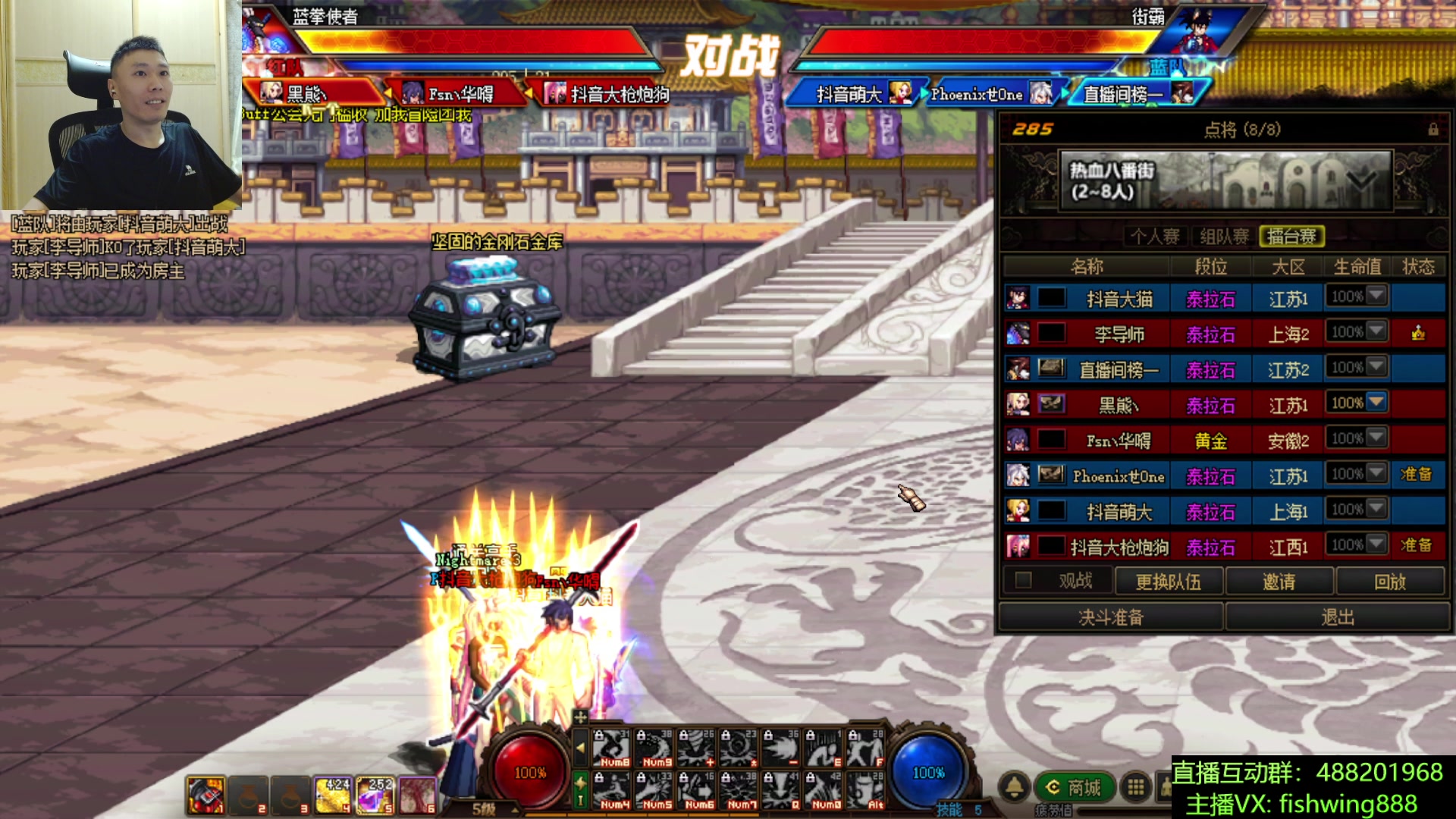 【2025-11-17 19点场】野马阿发：发： 坐坐坐坐坐！