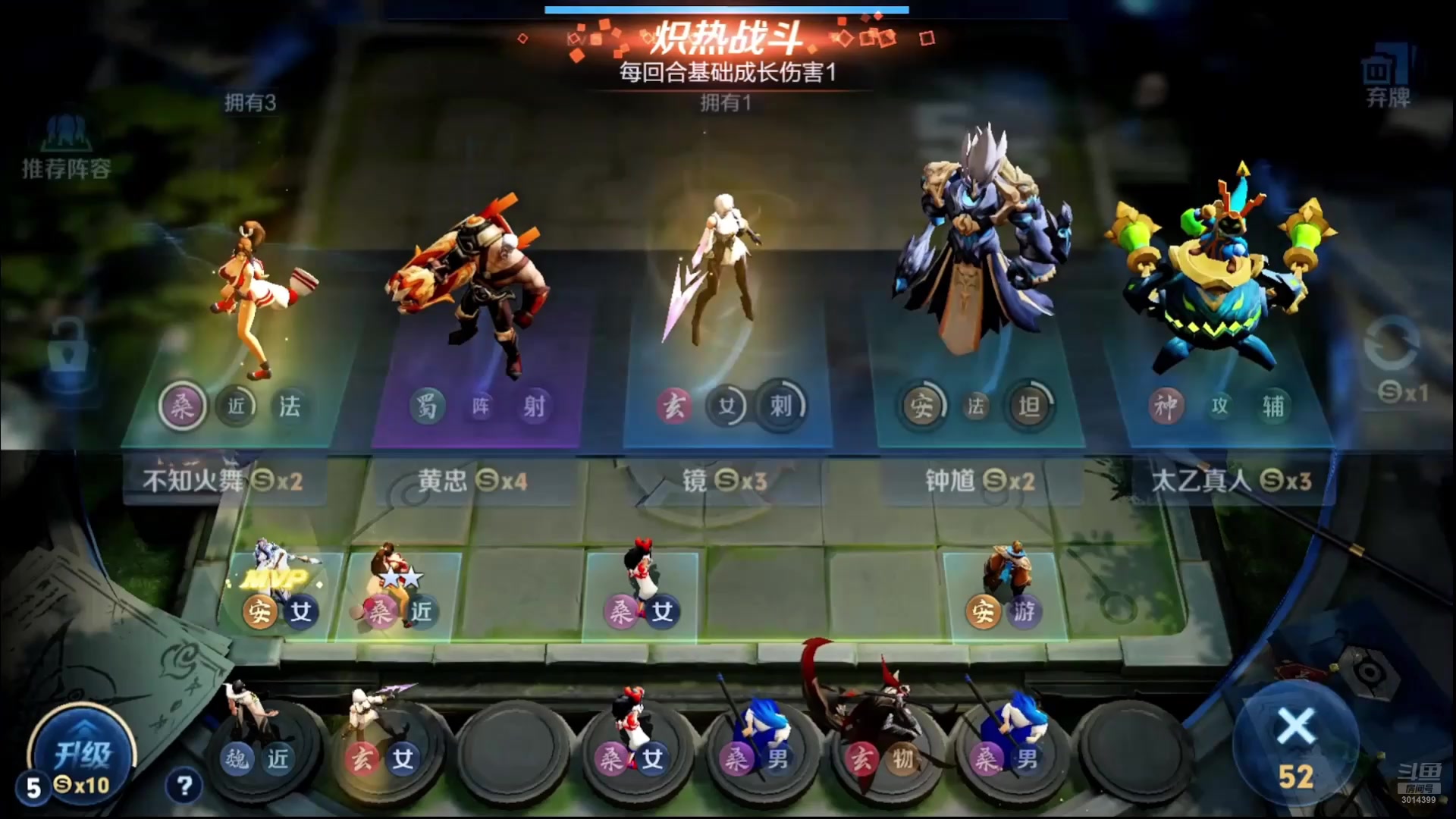 【2025-11-17 17点场】甄知棒：吕布婉儿1V10，魔种起舞蹦迪飞