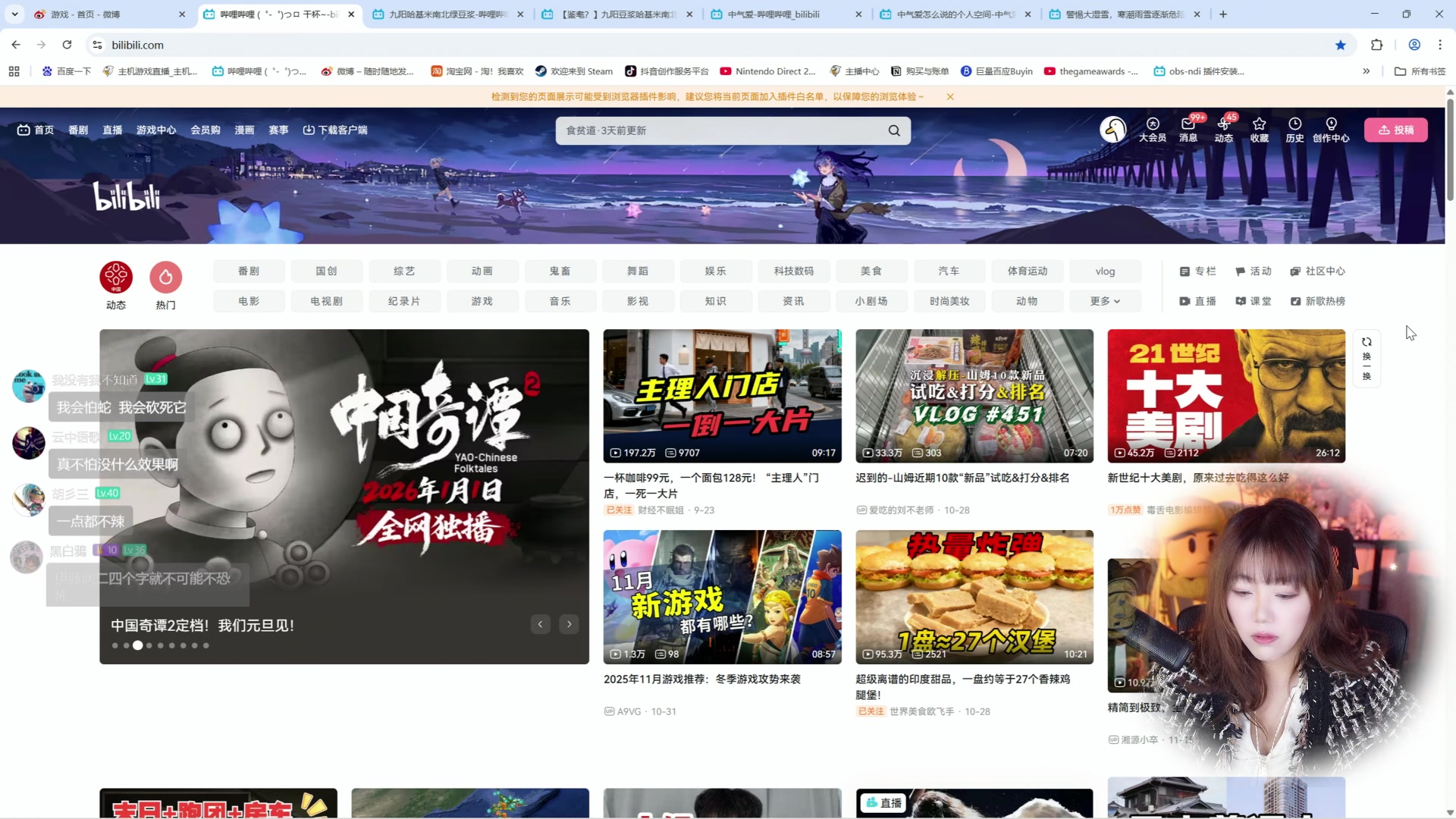 【2025-11-17 10点场】甜心战士：玩玩骤雨终日DEMO