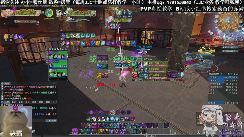 【2025-11-16 20点场】勤奋的赤鳞：【赤鳞】明天技改 充满希望！