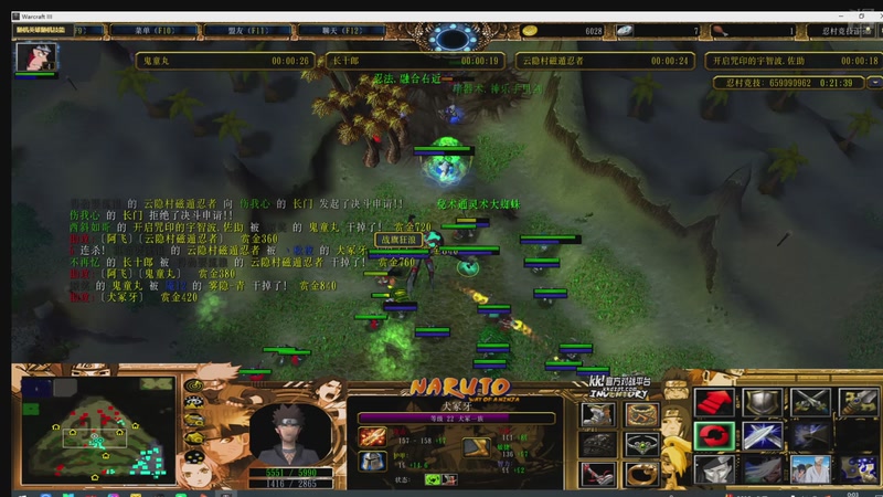 【2025-11-17 0点场】寿柔蔓:忍村动漫半CD