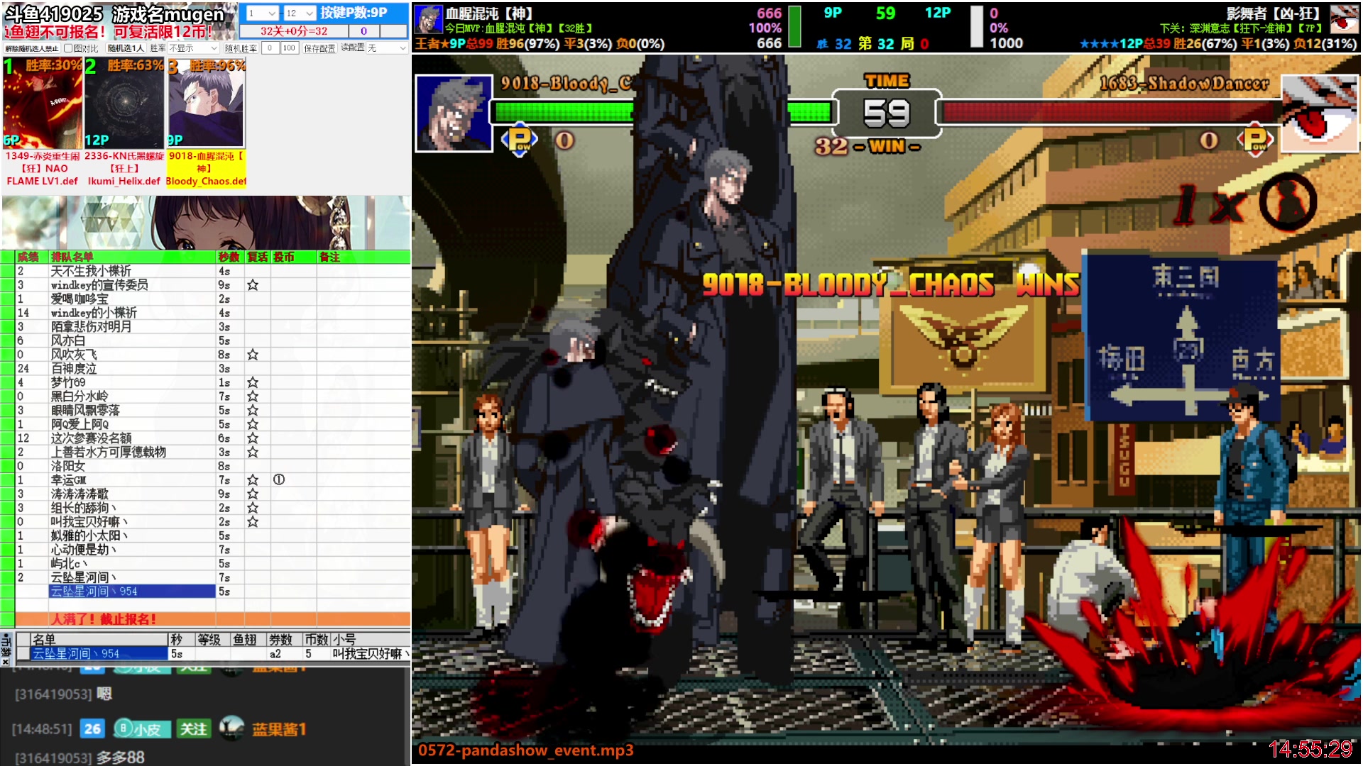 【2025-11-17 14点场】windkey:★好看又好玩★千人mugen大乱斗时间！